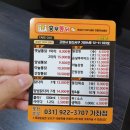 흥부통닭일산