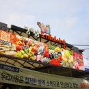 영진청과 - 여수시 죽림중앙로 13-30 | 영진청과