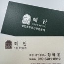 클릭노래연습장 이미지