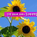 지하철 아양교역 이미지