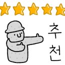 제주하뭄 이미지