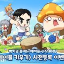 건수정보통신(주) 이미지