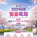 용암3길 이미지