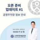 광명연세내과의원 이미지