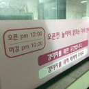 멍멍아 준비땅 이미지