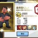 고고상사 이미지