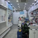 송송약국 이미지