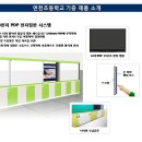 면천초등학교 이미지