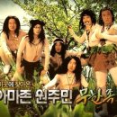 공룡바베큐