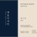 예울음악학원 - 부평구 부흥북로 143 | 예울음악학원