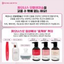 더뷰티니스