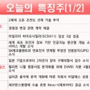 에스엠에스티 이미지