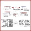 부광석유 이미지