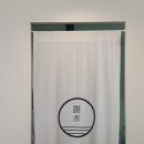 종화서1길 이미지