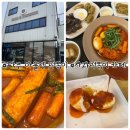 신성통상롯데아울렛주 | 파주 롯데 아울렛 떡볶이, 사과떡볶이 카페