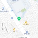 구로운동구총판 이미지