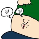 봉자막창여수