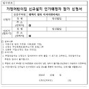 이지더원 어린이집 이미지
