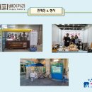 해피베이커리 이미지