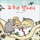 도전 100권 !! 규민 스스로 읽기는 계속된다!! 4/19 - 이미지