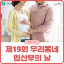 성주군보건소출산양육지원센터 이미지
