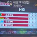 가나문구 이미지