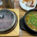 구름산추어탕배곧점