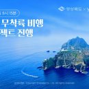 야놀자