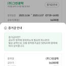 (주)신영컴퍼니