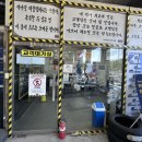 광명카타이어 네이버블로그