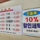 사거리세탁소 이미지