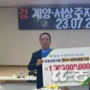 서상주농업협동조합 이미지