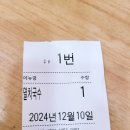 연세정수영내과의원