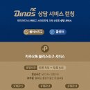 서비스콜 이미지