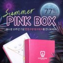썸머's 헤어 이미지