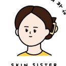 피부하는언니 네이버블로그