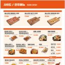 마두점 해두리치킨