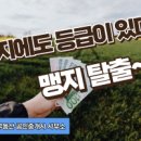 고대부동산공인중개사사무소 이미지