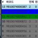 우리시스템