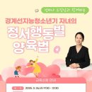 청소년센터 세미나실 이미지