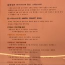스윗멜로우(SWEET MELLOW)
