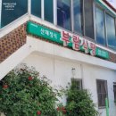 승우목장 네이버블로그