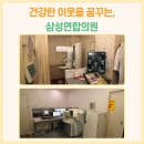 삼성구미서비스