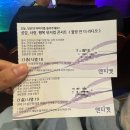 청라블루노바홀 기획공연 <배비장전> 2회차 | 인천 문화생활 / 수봉문화회관 뮤지컬 콘서트 / ‘힐링 인 더라디오’ (엔티켓)