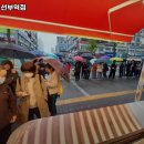 하르당 선부역점
