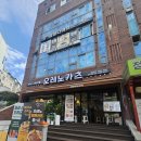 상도역(7) | 요즘 인기 폭발중인 상도역 맛집 오레노카츠 방문 후기