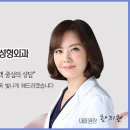 오투피부과의원 이미지