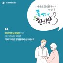 경희사임당한의원 이미지