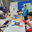 두산베어스 마스코트 철웅이 스포빙고볼 체험 이미지