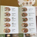 본죽&비빔밥 충북오송점 이미지